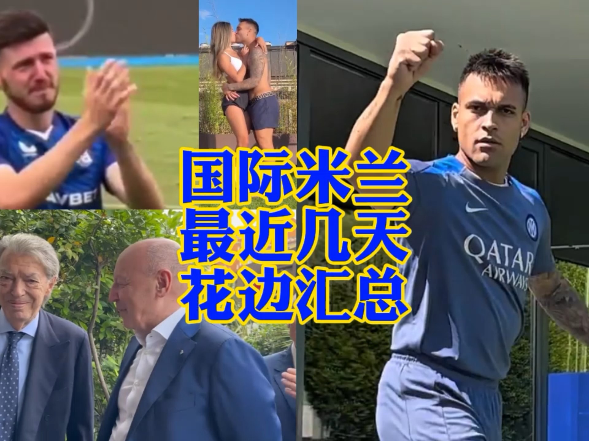 備與打擊表