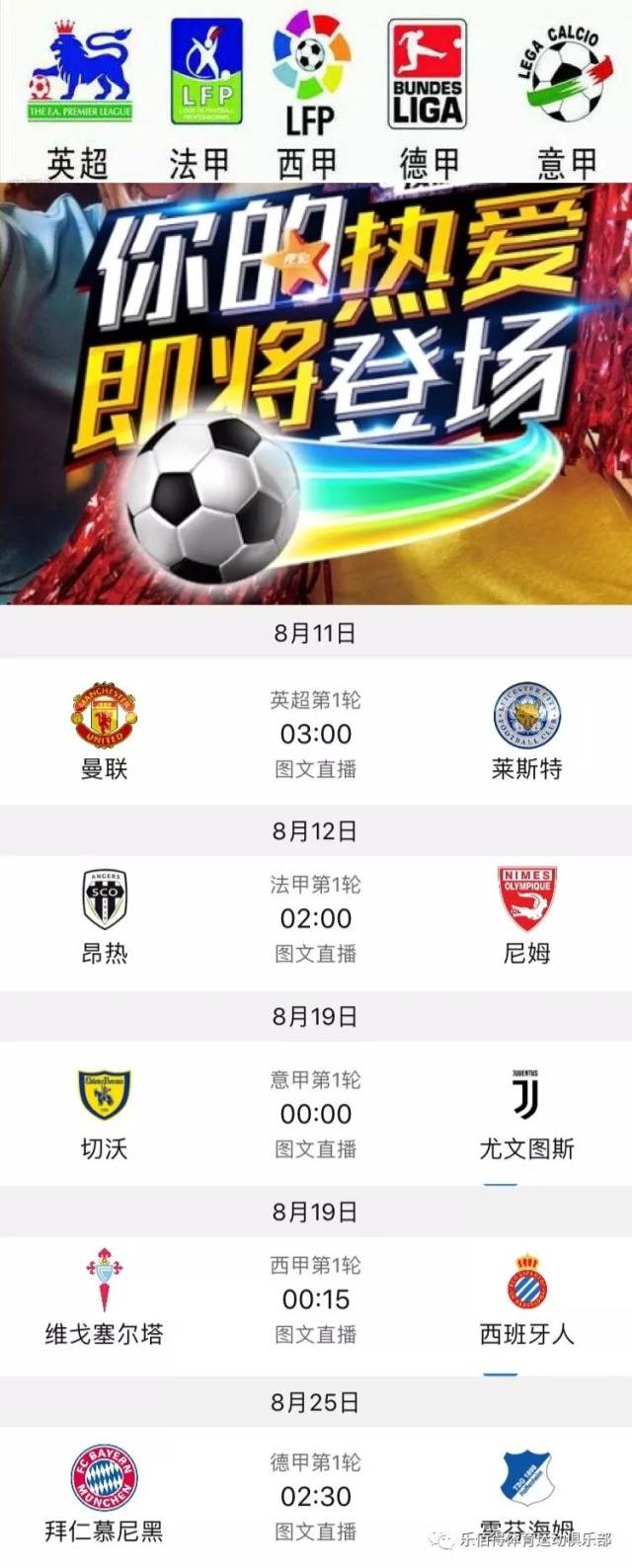 本泽马的点