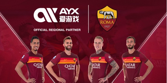 来的青训改